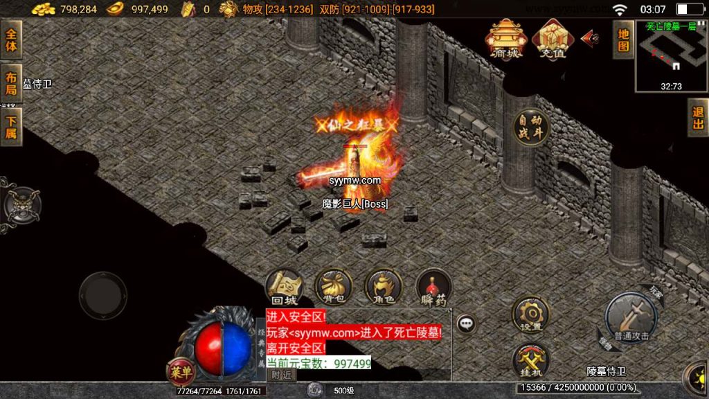 20241110112734569-MuMu20231109031238_syymw.com_