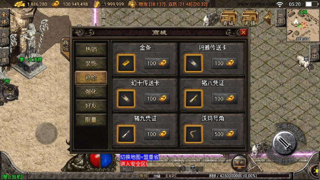 20241110112954852-MuMu20231110052029_syymw.com_