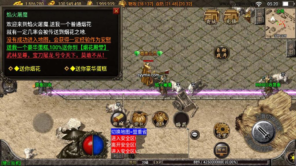 20241110112956503-MuMu20231110052046_syymw.com_