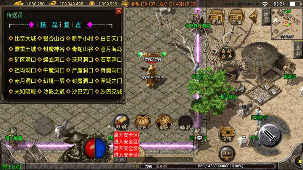 20241110112959675-MuMu20231110052103_syymw.com_