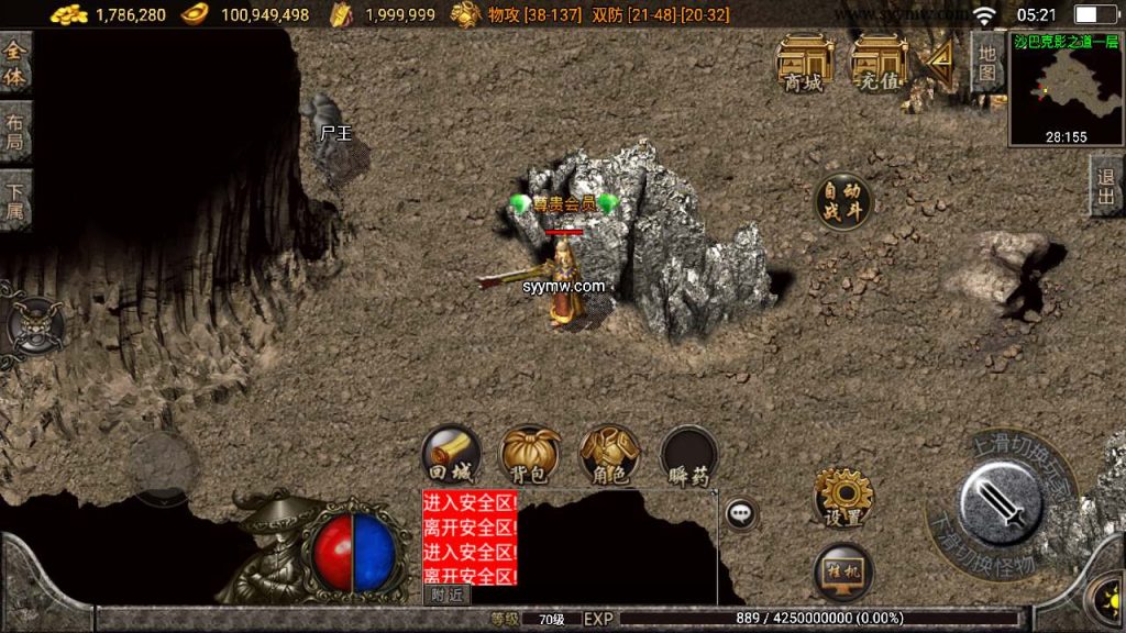 20241110113001156-MuMu20231110052108_syymw.com_