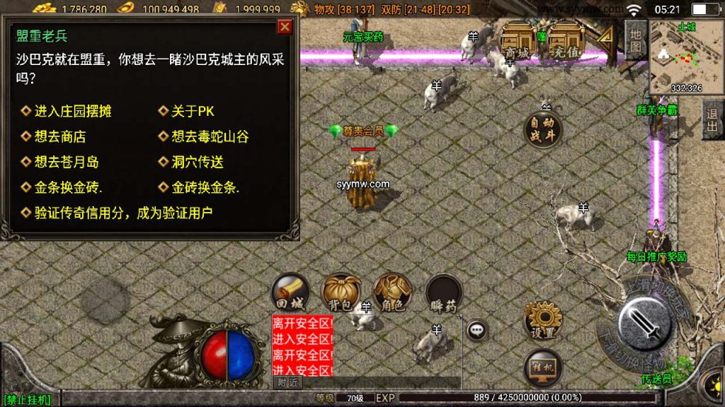 20241110113004625-MuMu20231110052113_syymw.com_