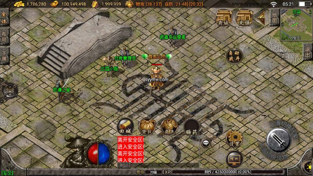 20241110113006128-MuMu20231110052119_syymw.com_