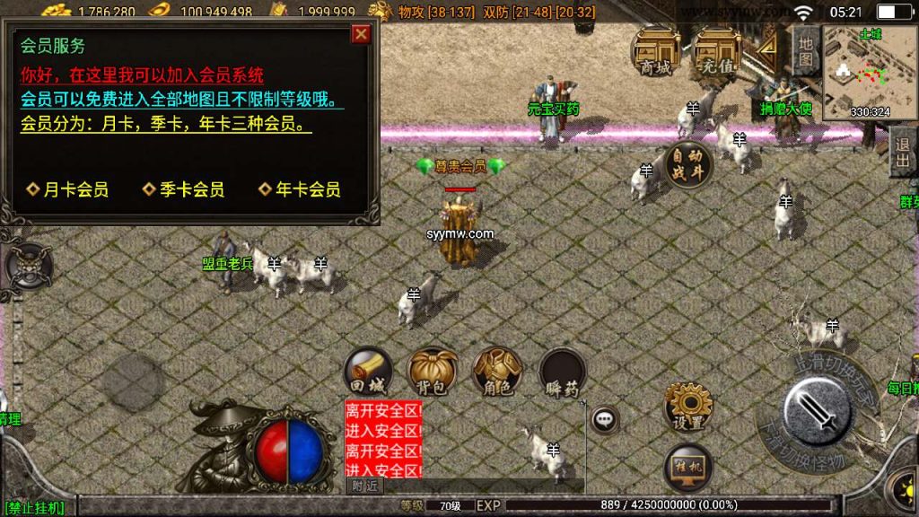 20241110113009199-MuMu20231110052124_syymw.com_