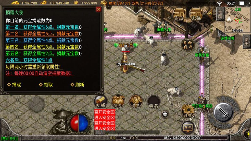 20241110113012348-MuMu20231110052128_syymw.com_