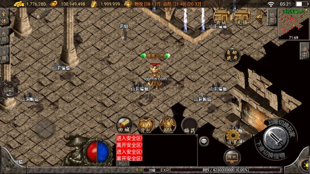 20241110113017610-MuMu20231110052139_syymw.com_