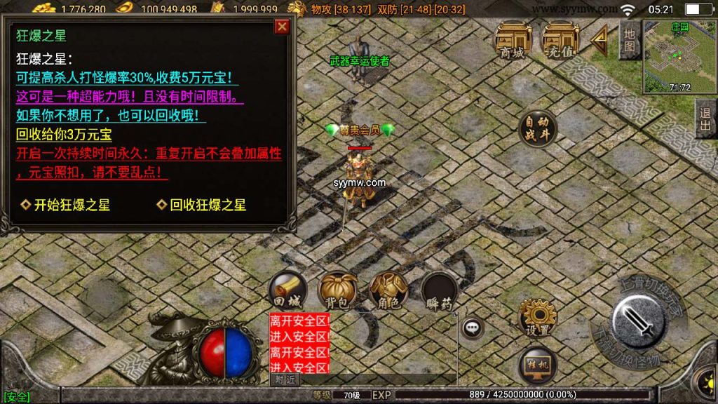 20241110113019354-MuMu20231110052146_syymw.com_