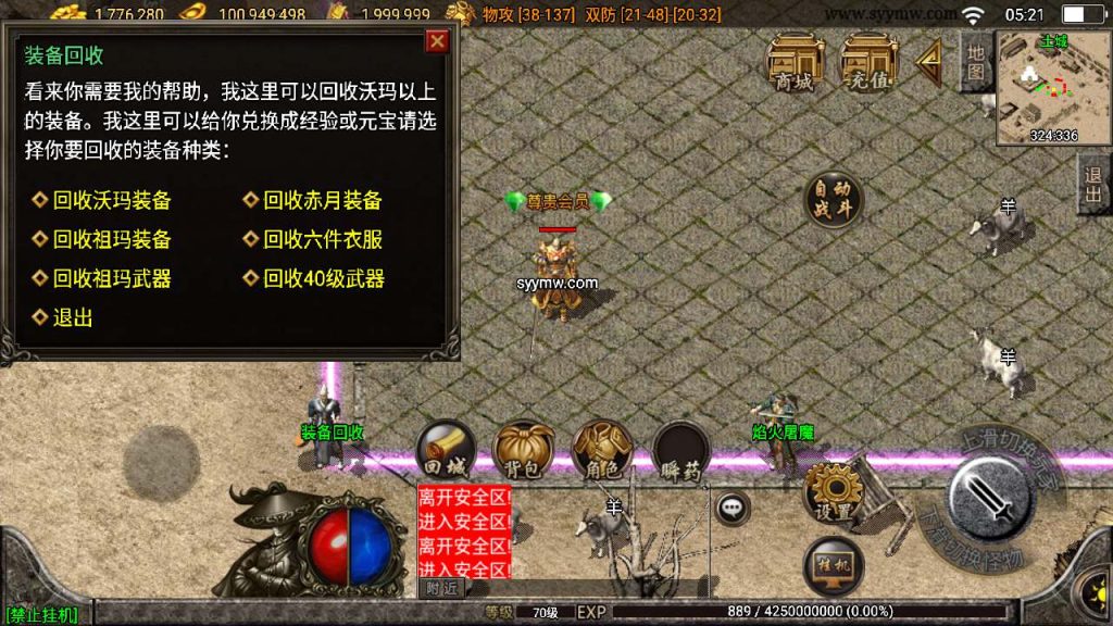 20241110113022103-MuMu20231110052153_syymw.com_