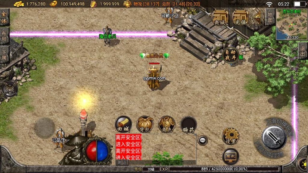 20241110113024757-MuMu20231110052215_syymw.com_