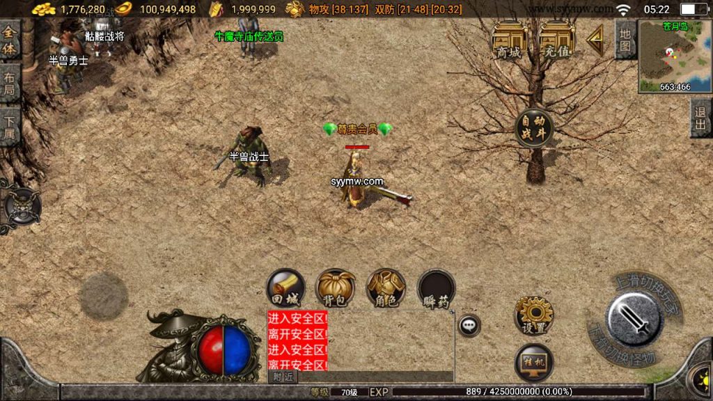 20241110113031692-MuMu20231110052221_syymw.com_