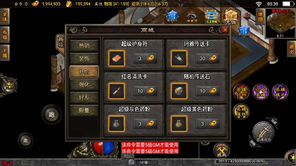 20241110113228416-MuMu20231110053951_syymw.com_