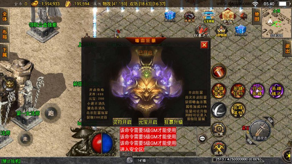 20241110113307646-MuMu20231110054009_syymw.com_