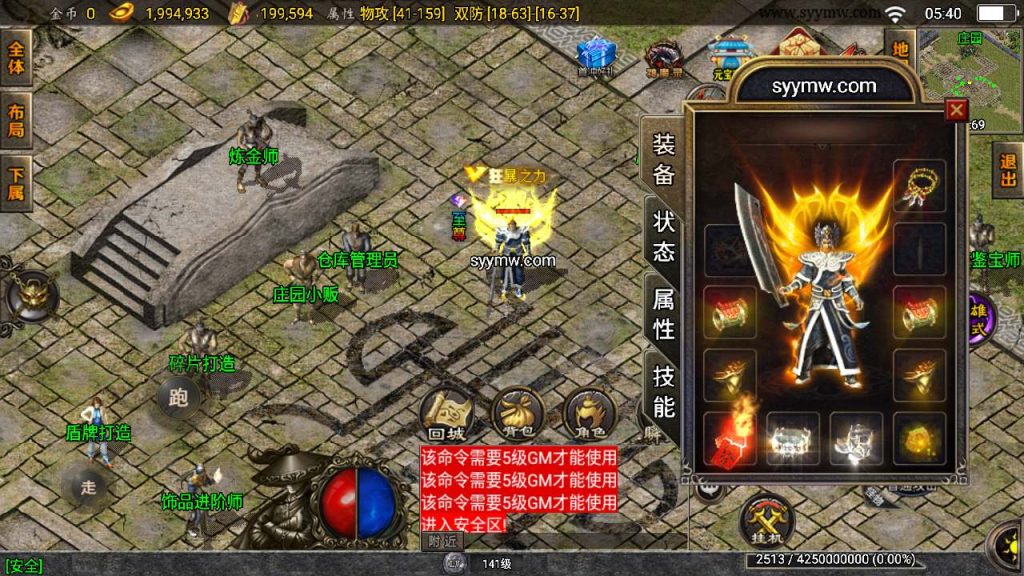 20241110113415380-MuMu20231110054026_syymw.com_