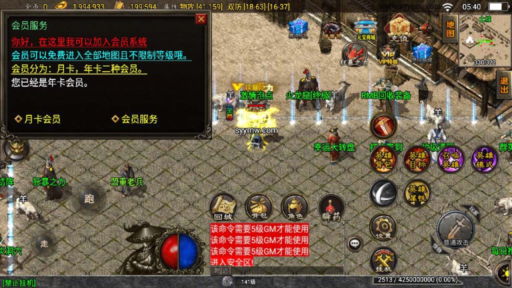 20241110113425829-MuMu20231110054042_syymw.com_