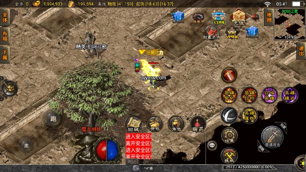 20241110113535363-MuMu20231110054110_syymw.com_