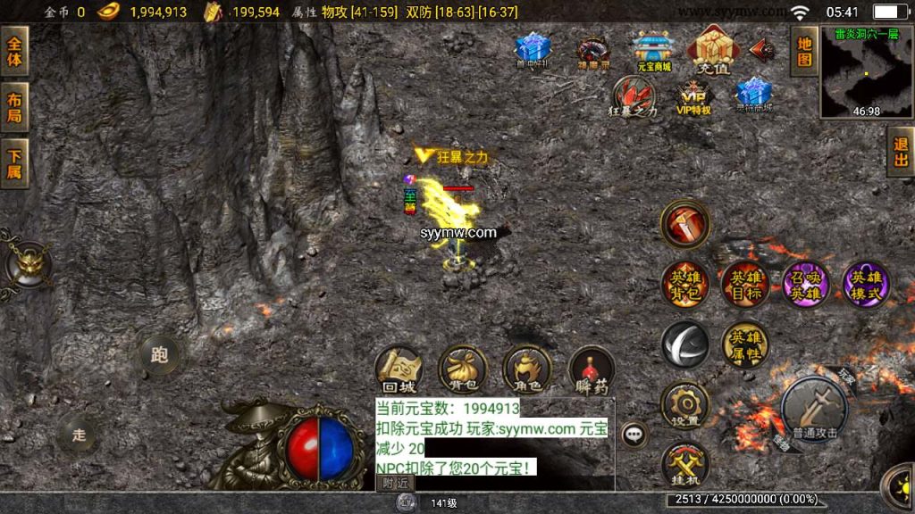 20241110113539878-MuMu20231110054119_syymw.com_