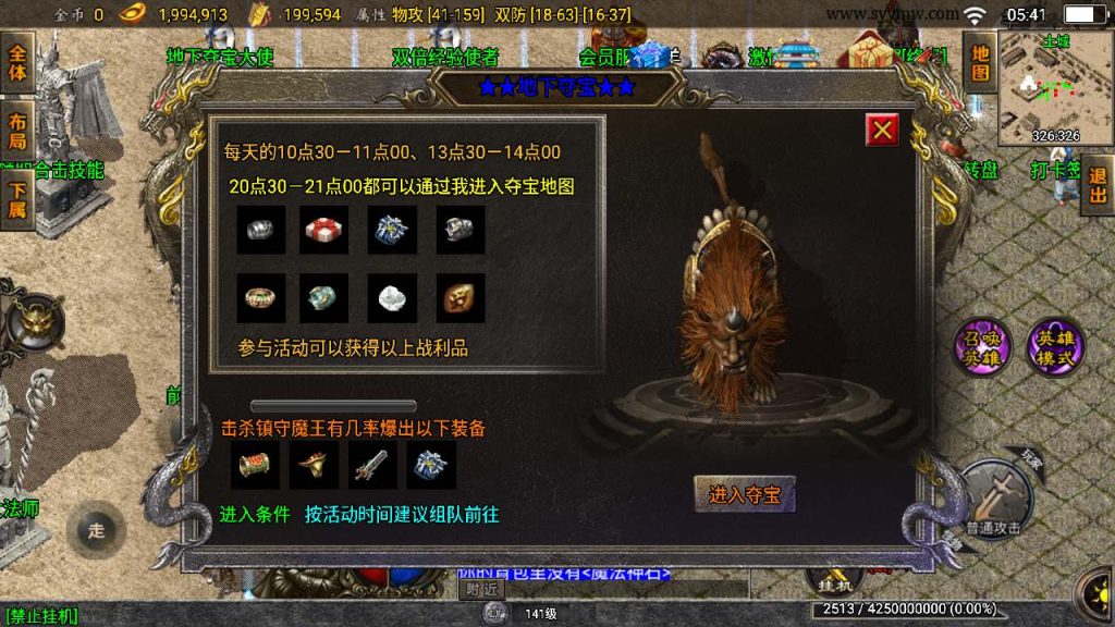 20241110113541884-MuMu20231110054140_syymw.com_