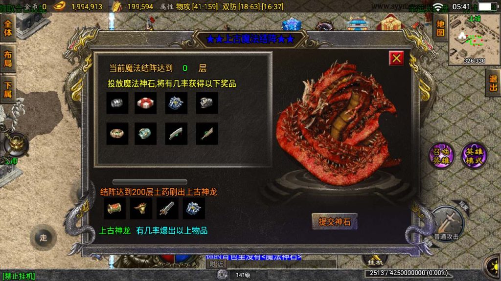 20241110113541954-MuMu20231110054127_syymw.com_