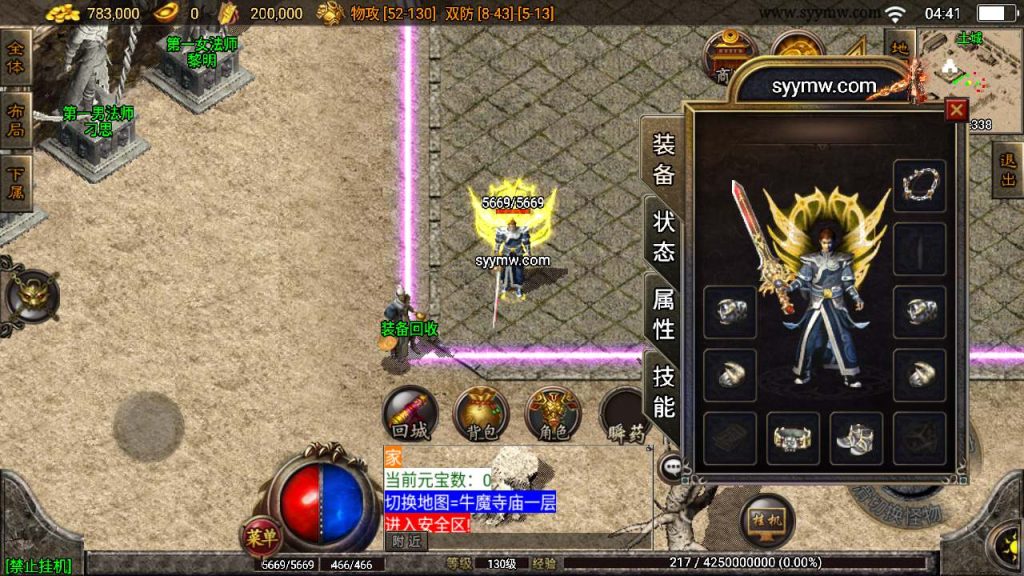 20241110113929335-MuMu20231111044138_syymw.com_