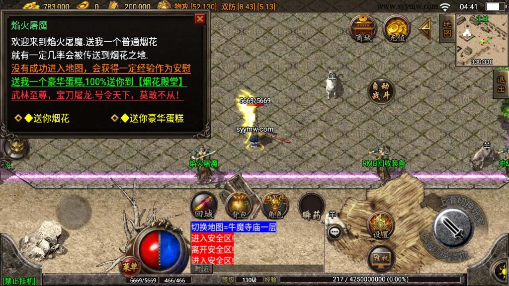 20241110113932666-MuMu20231111044154_syymw.com_