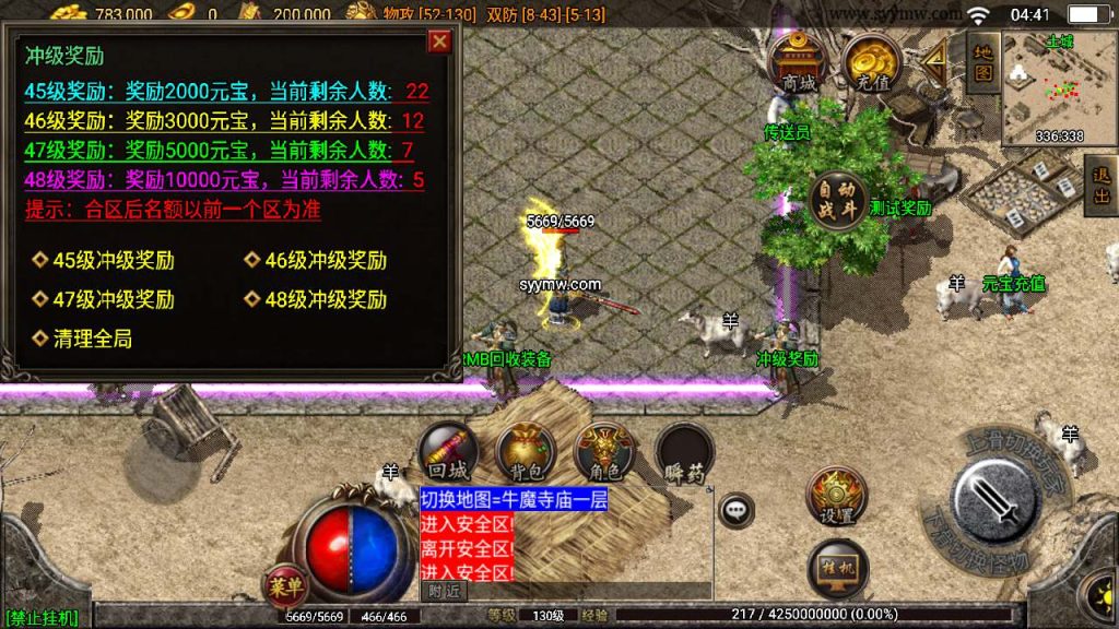 20241110113934963-MuMu20231111044158_syymw.com_