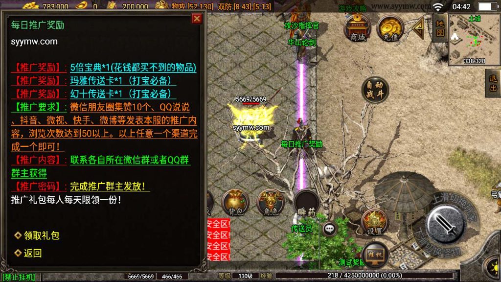 20241110113936565-MuMu20231111044209_syymw.com_