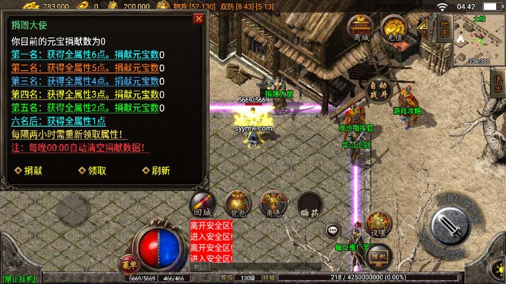 20241110113936153-MuMu20231111044218_syymw.com_