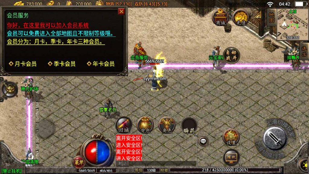 20241110113937381-MuMu20231111044227_syymw.com_