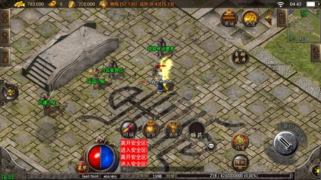 20241110113939252-MuMu20231111044246_syymw.com_