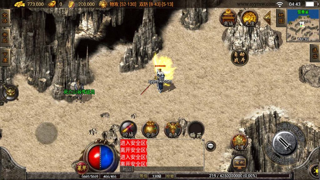 20241110113943225-MuMu20231111044259_syymw.com_