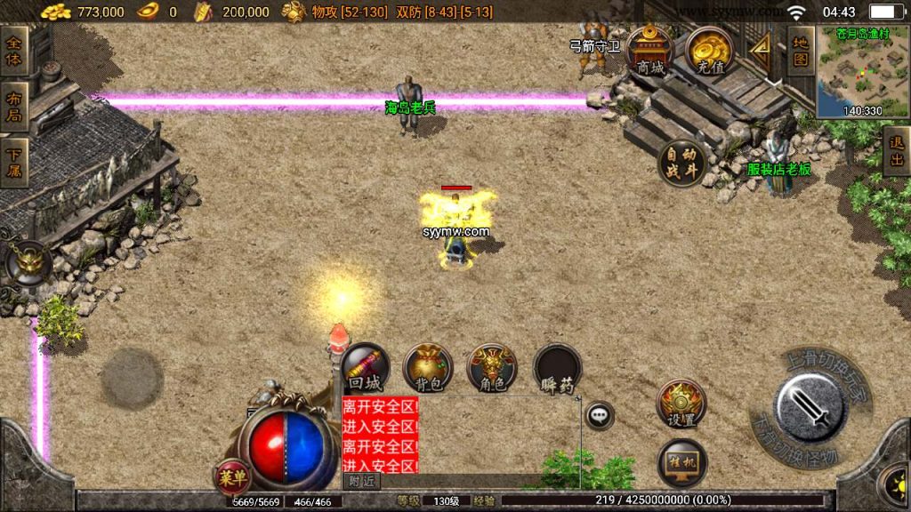 20241110113947507-MuMu20231111044309_syymw.com_