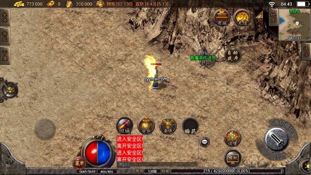 20241110113950125-MuMu20231111044315_syymw.com_