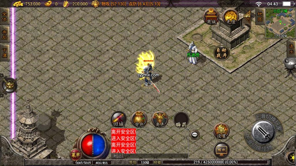 20241110114019104-MuMu20231111044336_syymw.com_