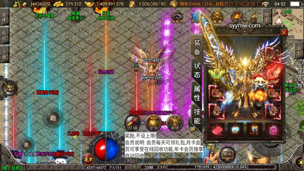 20241110114229930-MuMu20231111045217_syymw.com_