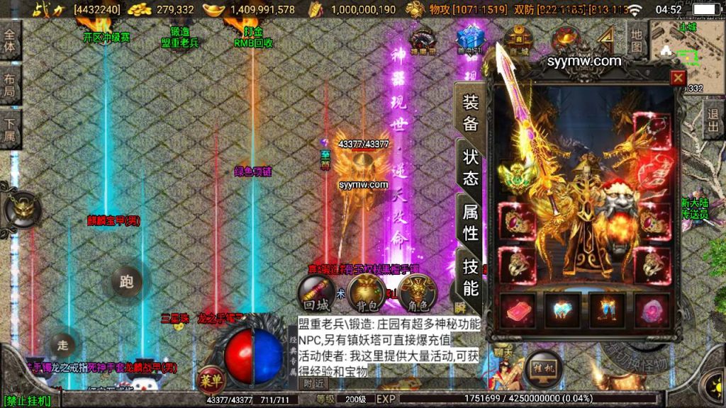 20241110114232606-MuMu20231111045239_syymw.com_