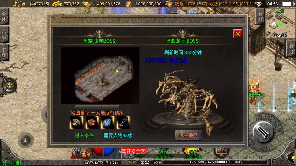 20241110114233170-MuMu20231111045343_syymw.com_