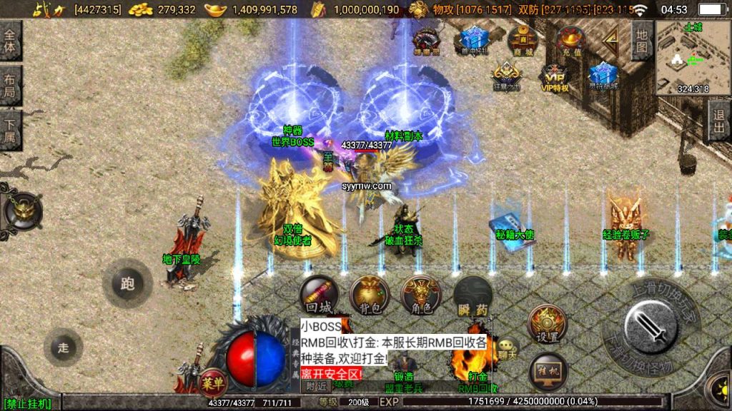 20241110114236759-MuMu20231111045345_syymw.com_