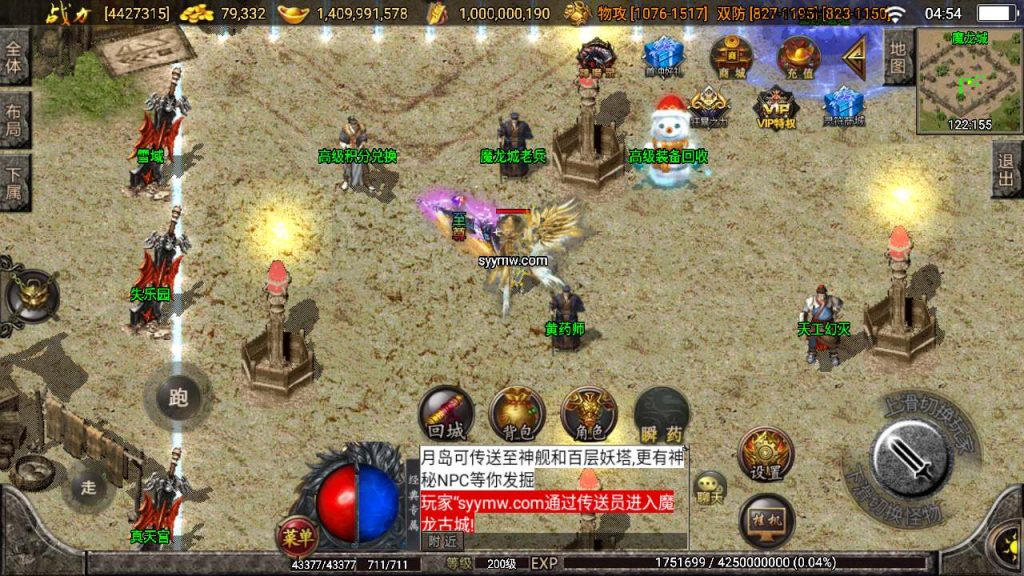 20241110114311945-MuMu20231111045404_syymw.com_