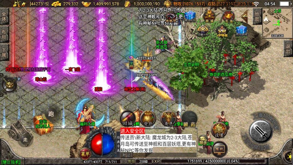 20241110114311291-MuMu20231111045359_syymw.com_