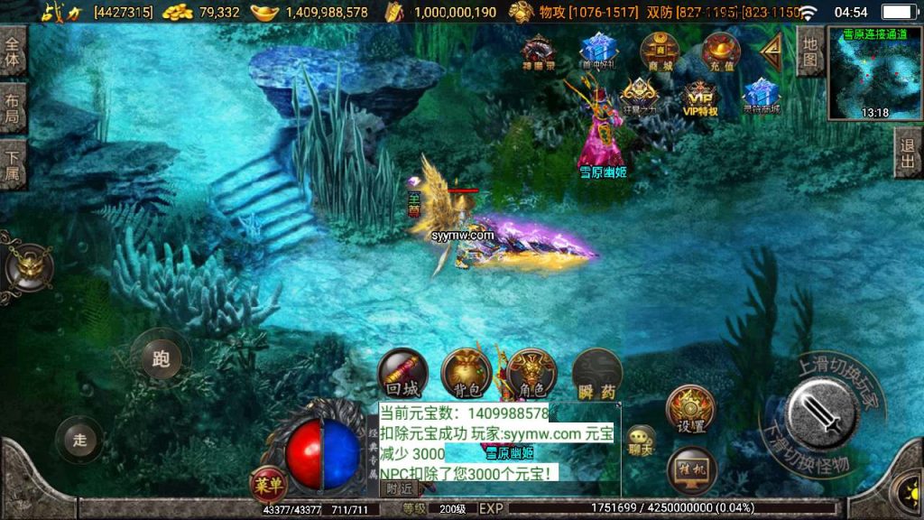 20241110114313909-MuMu20231111045413_syymw.com_