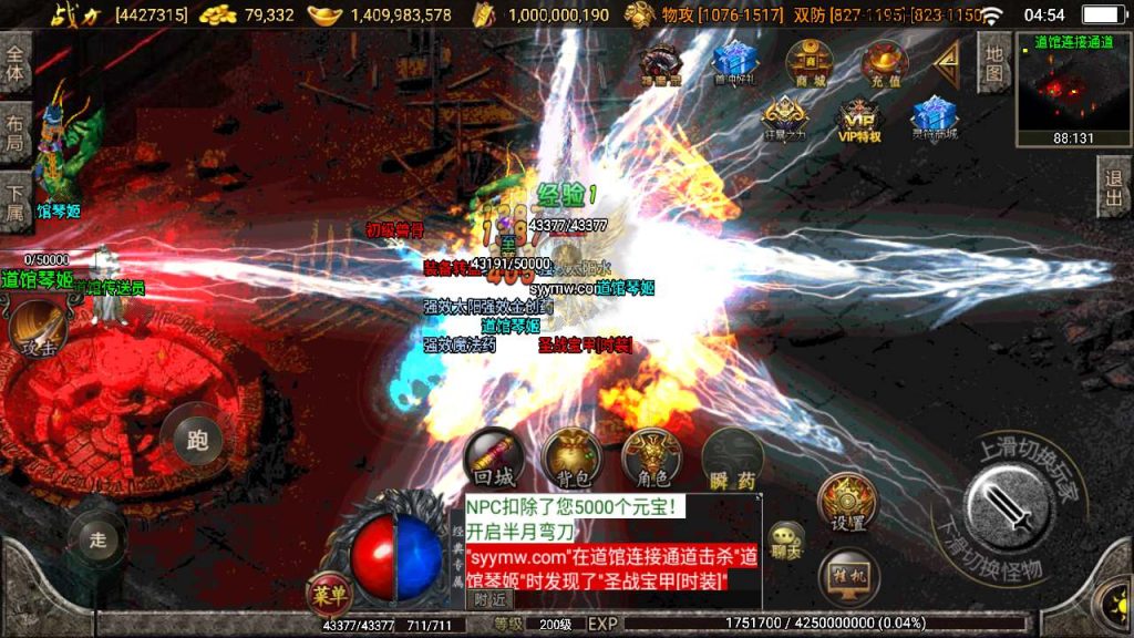 20241110114314936-MuMu20231111045429_syymw.com_