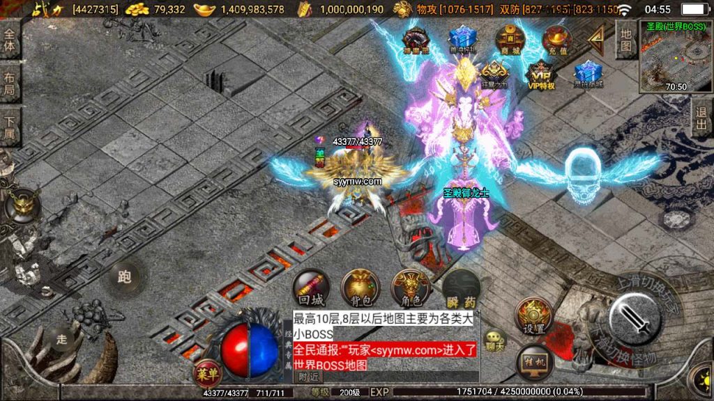 20241110114316982-MuMu20231111045519_syymw.com_