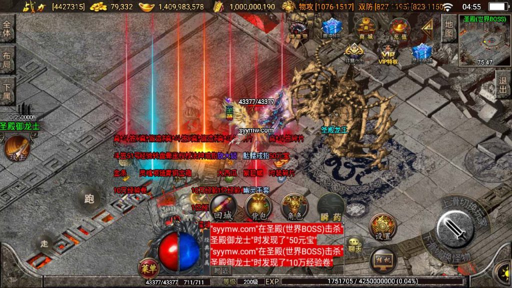 20241110114318563-MuMu20231111045544_syymw.com_