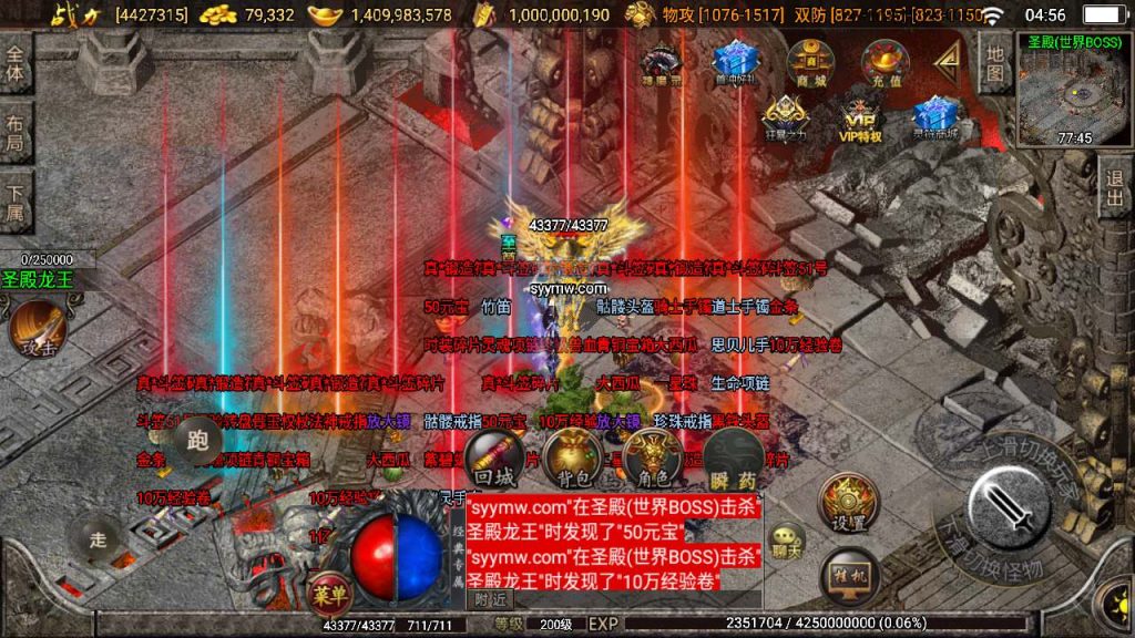 20241110114350912-MuMu20231111045617_syymw.com_