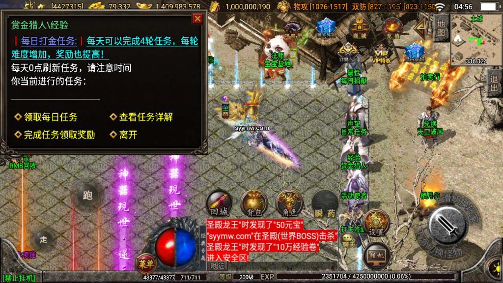 20241110114353171-MuMu20231111045637_syymw.com_