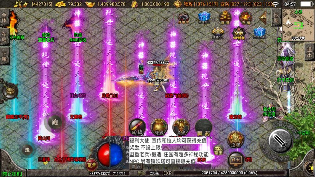 20241110114356162-MuMu20231111045718_syymw.com_-1