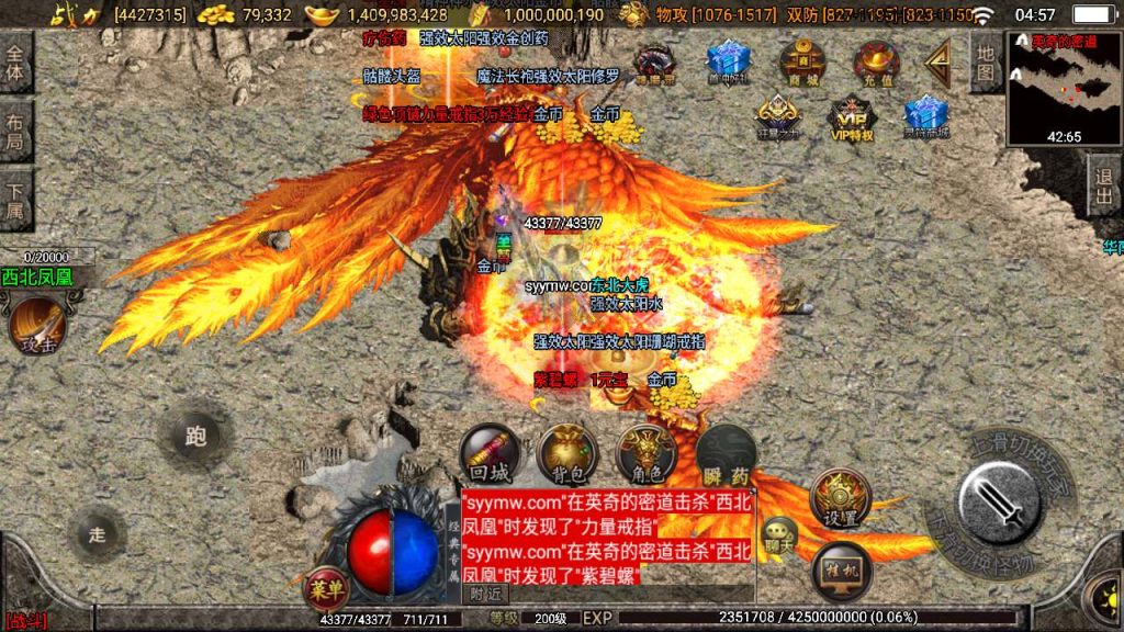 20241110114357391-MuMu20231111045744_syymw.com_