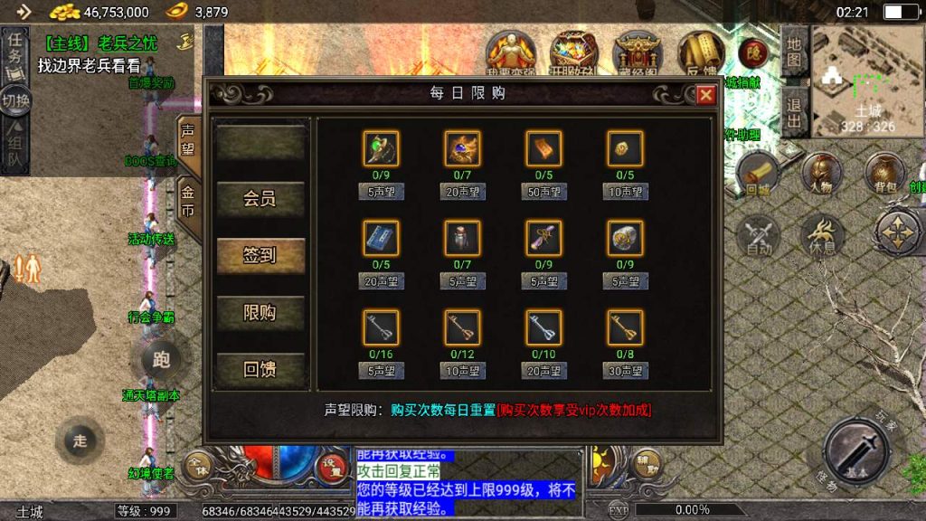 20241110114613744-MuMu20231112022125_syymw.com_