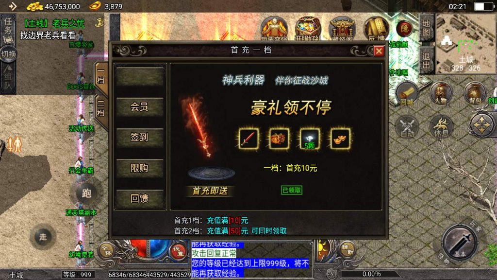 20241110114613457-MuMu20231112022123_syymw.com_