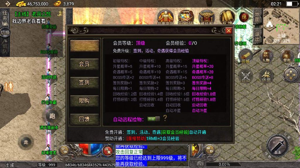 20241110114616280-MuMu20231112022133_syymw.com_